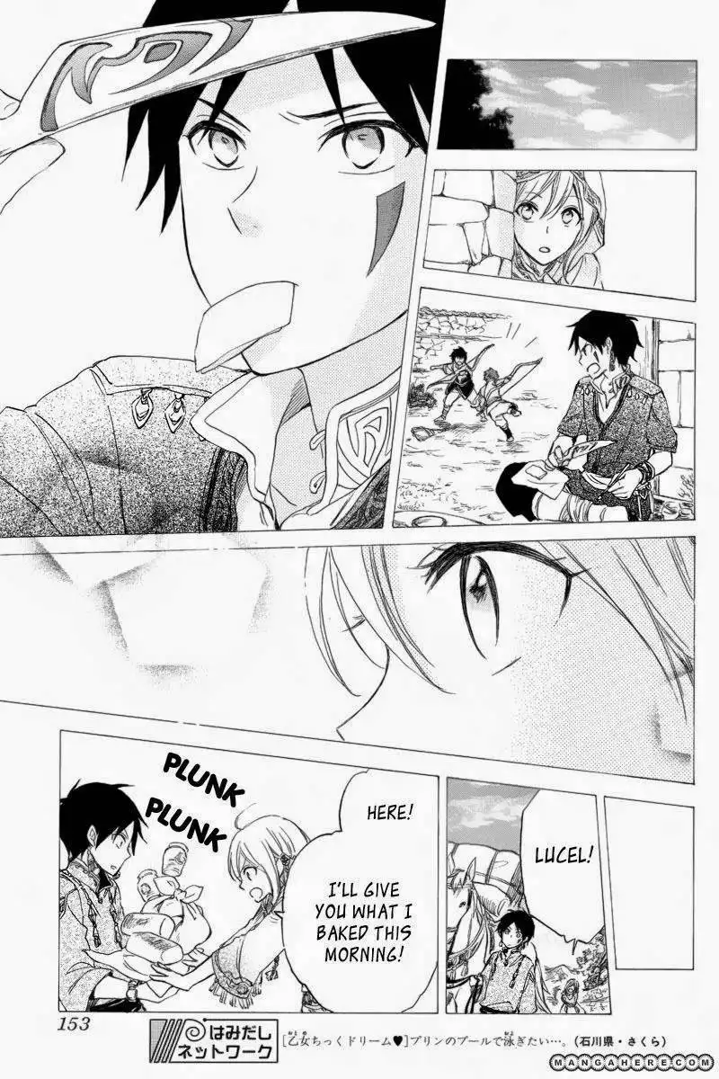 Vahlia no Hanamuko Chapter 1 29